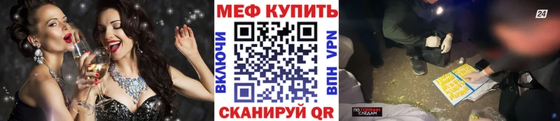 Где найти наркотики Шагонар ГАШ  Метамфетамин  А ПВП  Канабис  МЕФ  Cocaine 