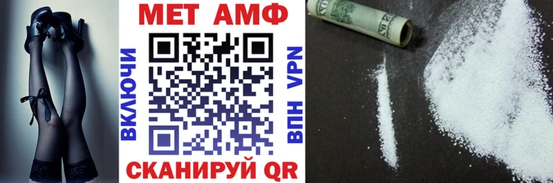 Amphetamine VHQ  кракен   Шагонар 