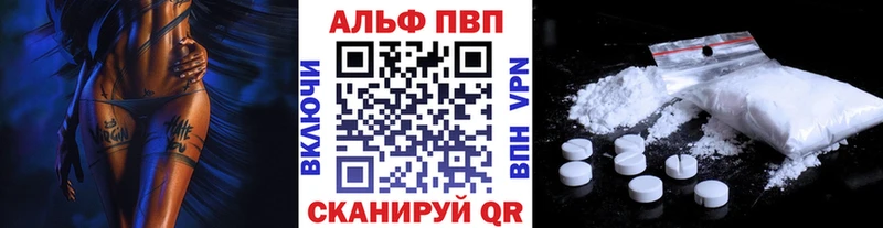 Alfa_PVP Соль  Шагонар 