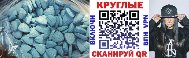 наркошоп  Шагонар  Ecstasy 250 мг 