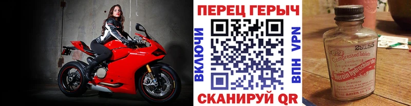 что такое наркотик Шагонар blacksprut зеркало Героин VHQ
