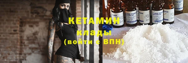 марки lsd Беломорск