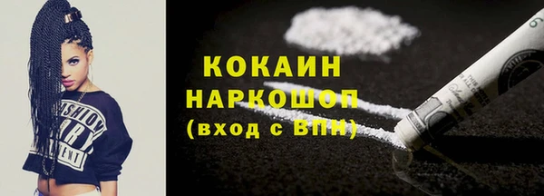 герыч Баксан