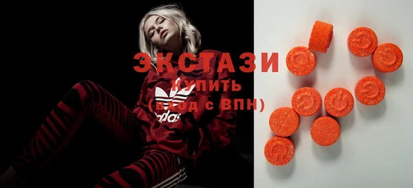 ПСИЛОЦИБИНОВЫЕ ГРИБЫ Балахна