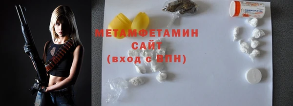 ПСИЛОЦИБИНОВЫЕ ГРИБЫ Балахна