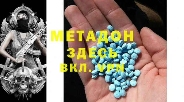 герыч Баксан