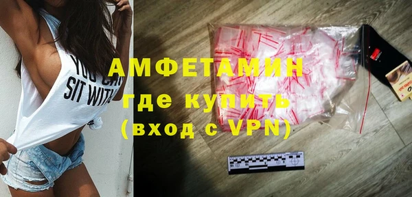 герыч Баксан