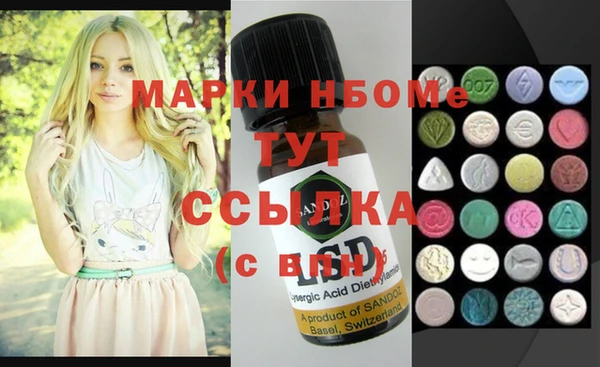 герыч Баксан