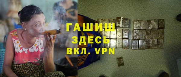 ПСИЛОЦИБИНОВЫЕ ГРИБЫ Балахна