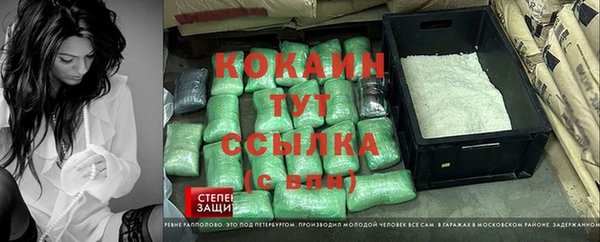 герыч Баксан