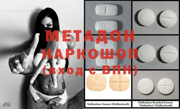 ПСИЛОЦИБИНОВЫЕ ГРИБЫ Балахна