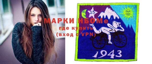 ПСИЛОЦИБИНОВЫЕ ГРИБЫ Балахна