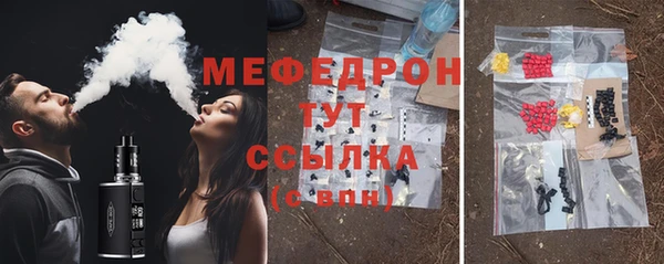 таблы Белокуриха