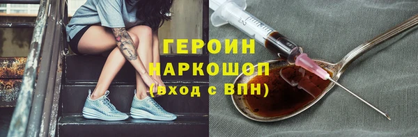ПСИЛОЦИБИНОВЫЕ ГРИБЫ Балахна