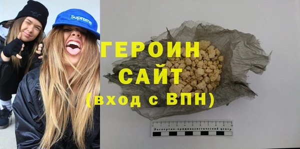 ПСИЛОЦИБИНОВЫЕ ГРИБЫ Балахна