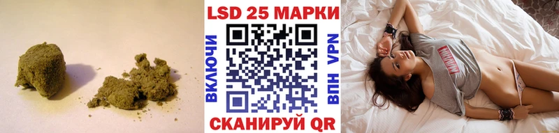 Лсд 25 экстази кислота  MEGA рабочий сайт  дарк нет официальный сайт  Шагонар 