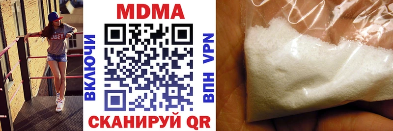 маркетплейс какой сайт  Шагонар  MDMA VHQ 