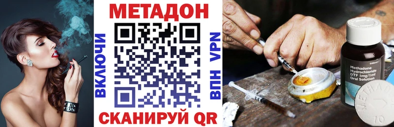 МЕТАДОН VHQ Шагонар