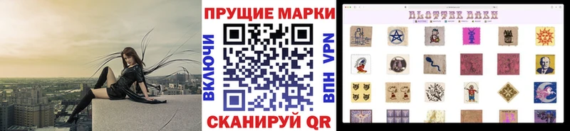 Марки N-bome 1,8мг  Шагонар 