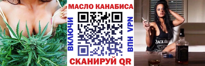 Дистиллят ТГК вейп  Шагонар 
